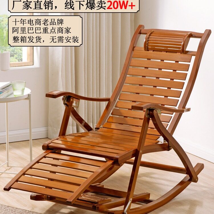 老人午休折叠藤躺椅2025年新款