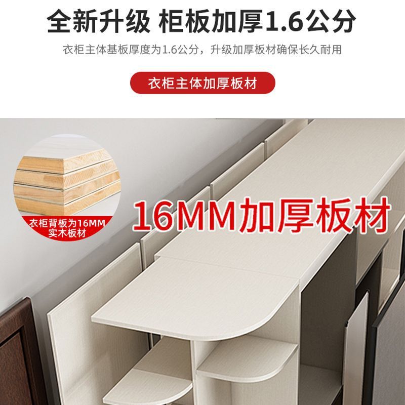 全实木白色衣柜家用卧室推拉门可出租房用简易柜绢花通用其