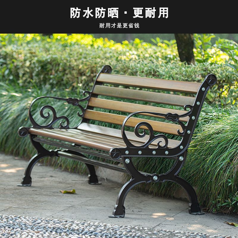 公园长椅户外室外防腐休闲实木靠背椅子座椅塑木广场庭院长条凳子