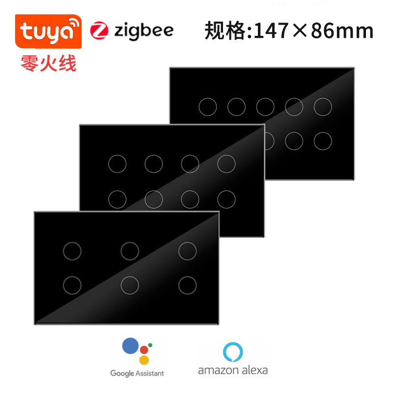 涂鸦智能147规zigbee款6810路开关钢化玻璃面板支持Alexa智能音箱