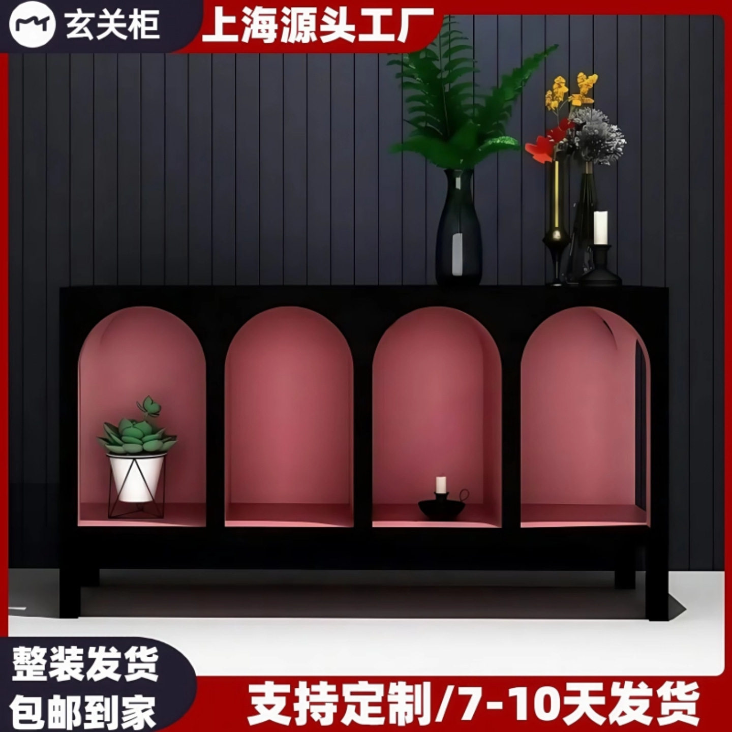 北欧简约大师设计烤漆玄关柜