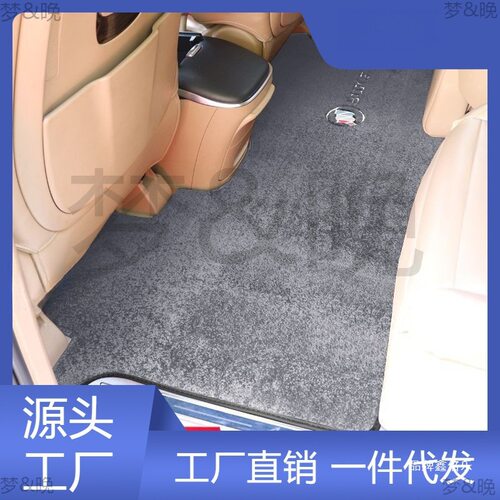 别克gl8脚垫中排GL8es地毯公务舱七座商务车专用陆尊胖头鱼脚垫改