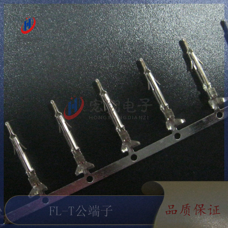 FL-T公端子 FL4.14接线端子 电机配件 FL连接器 接插件 4500只/卷