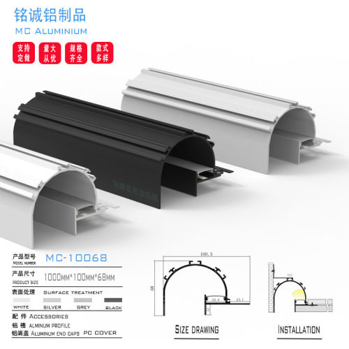 直销预埋式开槽吊顶回光槽铝材套件灯带LED线条灯外壳批灰铝型材