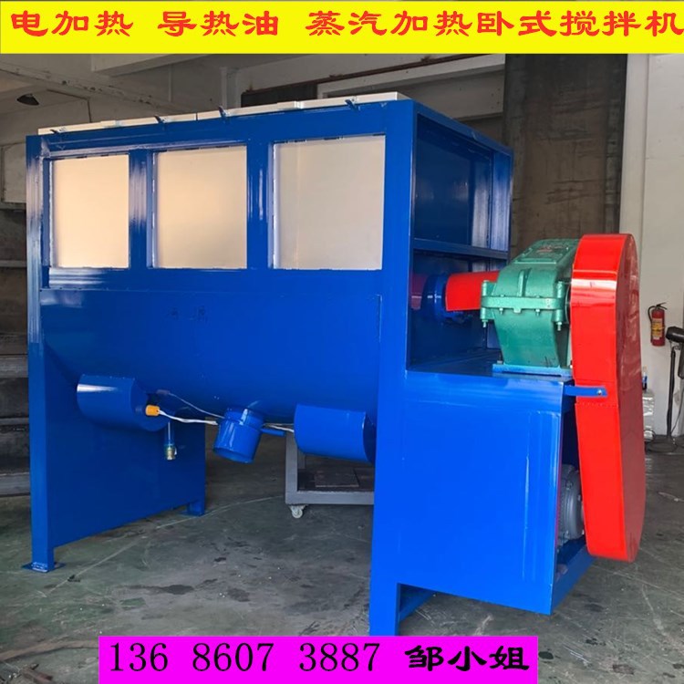不锈钢干粉卧式搅拌机 油加热塑料烘干拌料桶 化工粉体混合机厂家