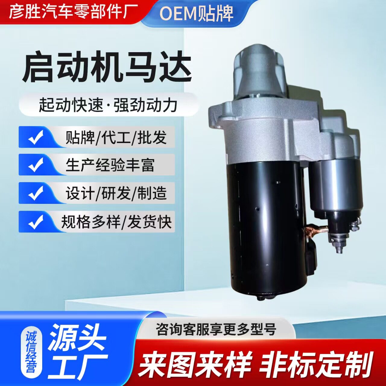 适用于奔驰276 E320 GLS320 GLE320 E400启动马达 2769064300