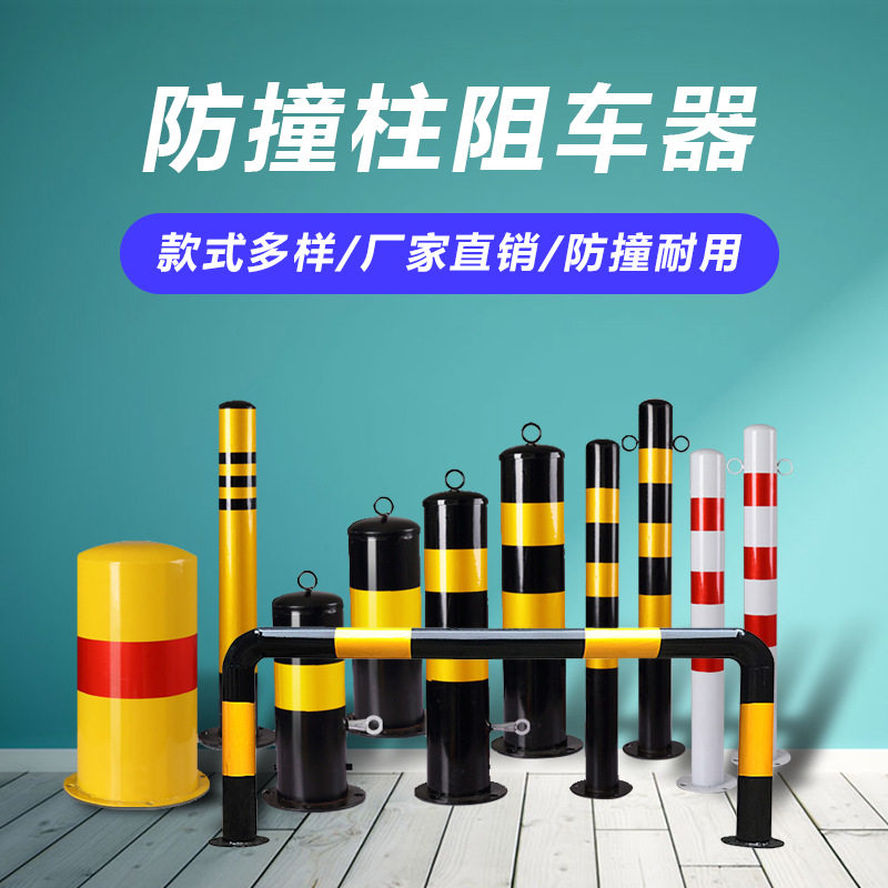 益宙反光警示柱防撞镀锌钢管公路交通分道反光预埋式立柱护栏交通