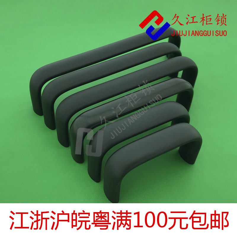 LS516-75-100-114-125机柜电柜椭圆形铝合金拉手把手门把手门拉手