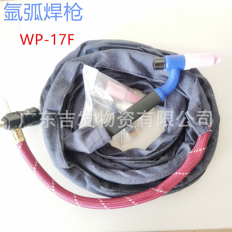 WP17F-1带网可调节角度十字开关气阀接头简易老式土焊枪把线