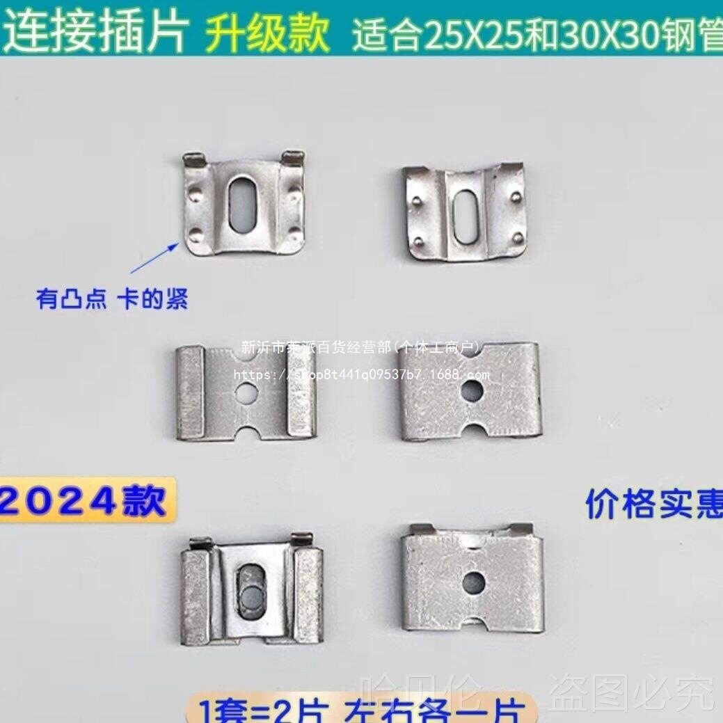 卡扣五金连接片可拆卸钢架家具配件子母扣组合焊接连接件方管组装