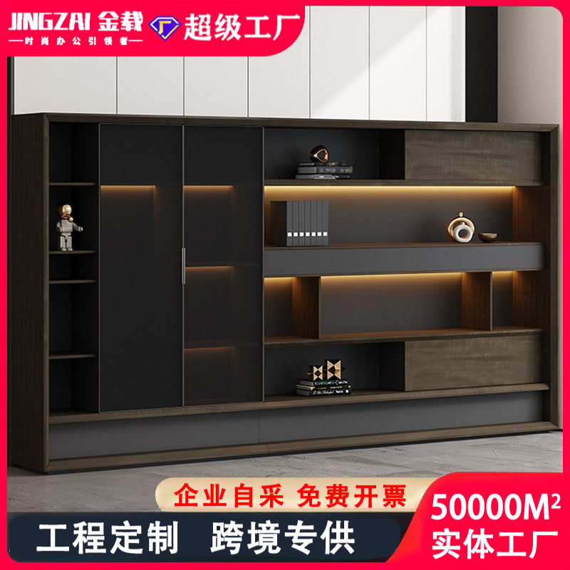 高档轻奢木质移门文件柜