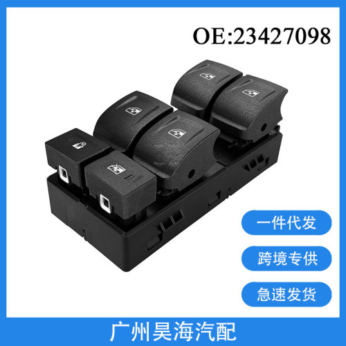 23427098适用于14-21年雪佛兰库罗德电动车窗玻璃升降器按钮开关