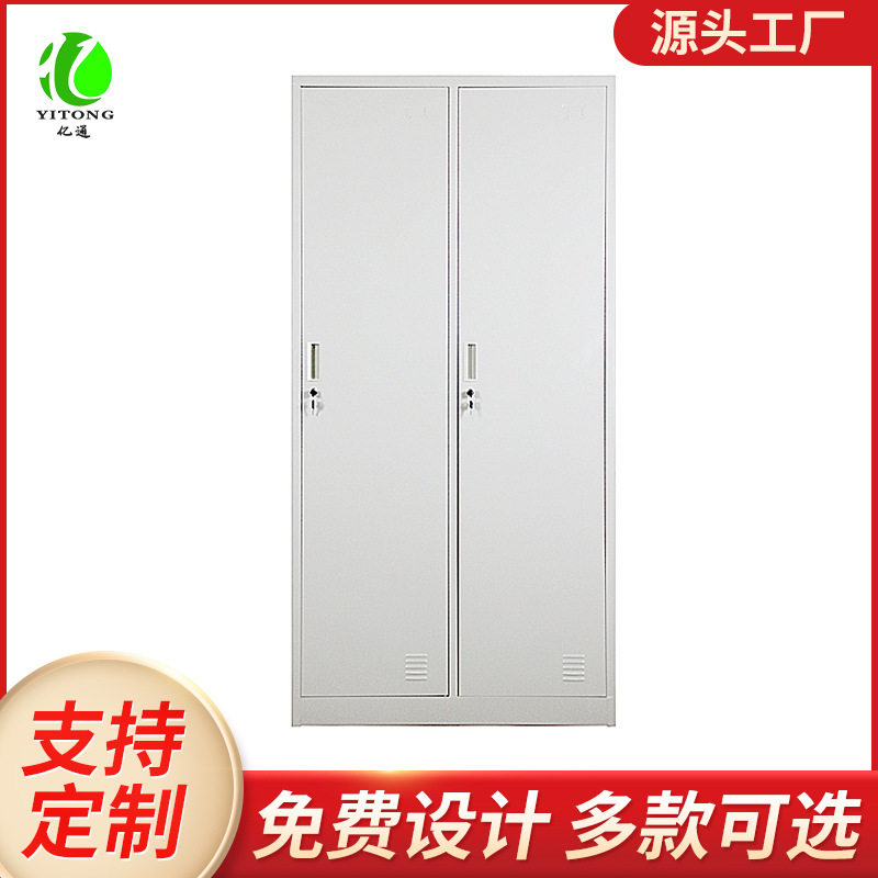 钢制带锁防火抽屉更衣柜
