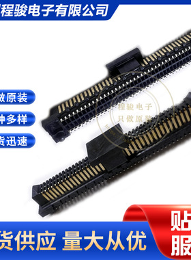 ERM8-040-02.0-L-DV-P-TR 80PIN 0.8MM 板对板连接器插头中央触点