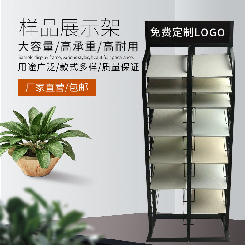 瓷砖样品展示架300600铝扣板展示架大理石展示架多功能立式落地式