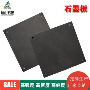石墨棒石墨坩埚石墨板石墨桶石墨制品现货出售