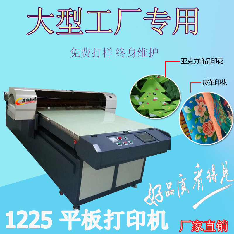热销弱溶剂户外写真机广告写真油画布打印机广告数码印花直喷机