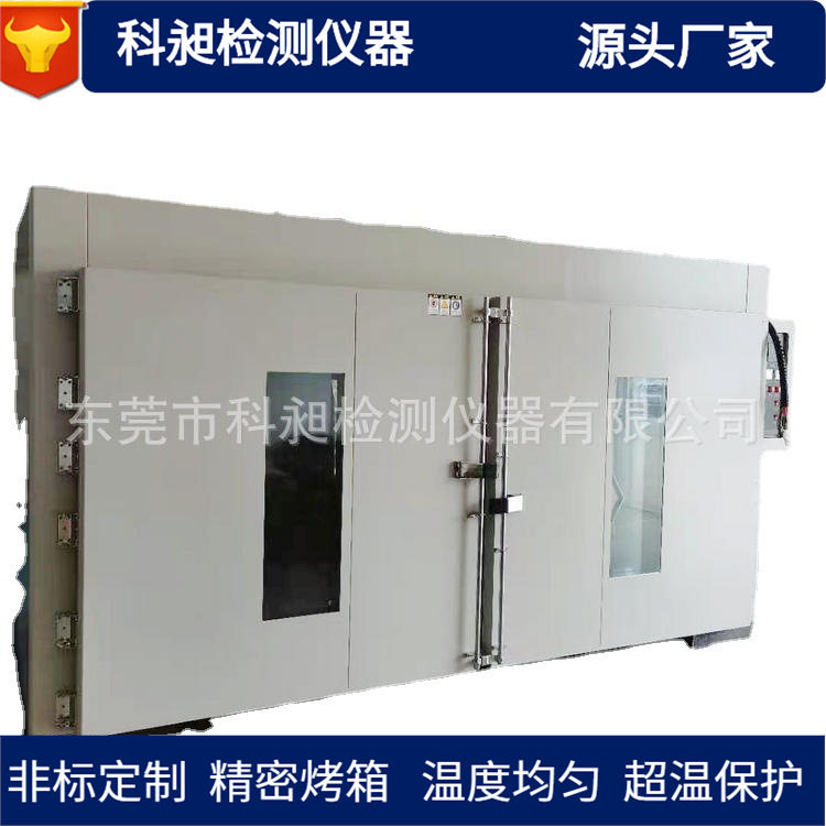 工业大烤箱烤炉干燥箱KQ-6960烘箱预热烘烤箱烘干箱老化实验箱