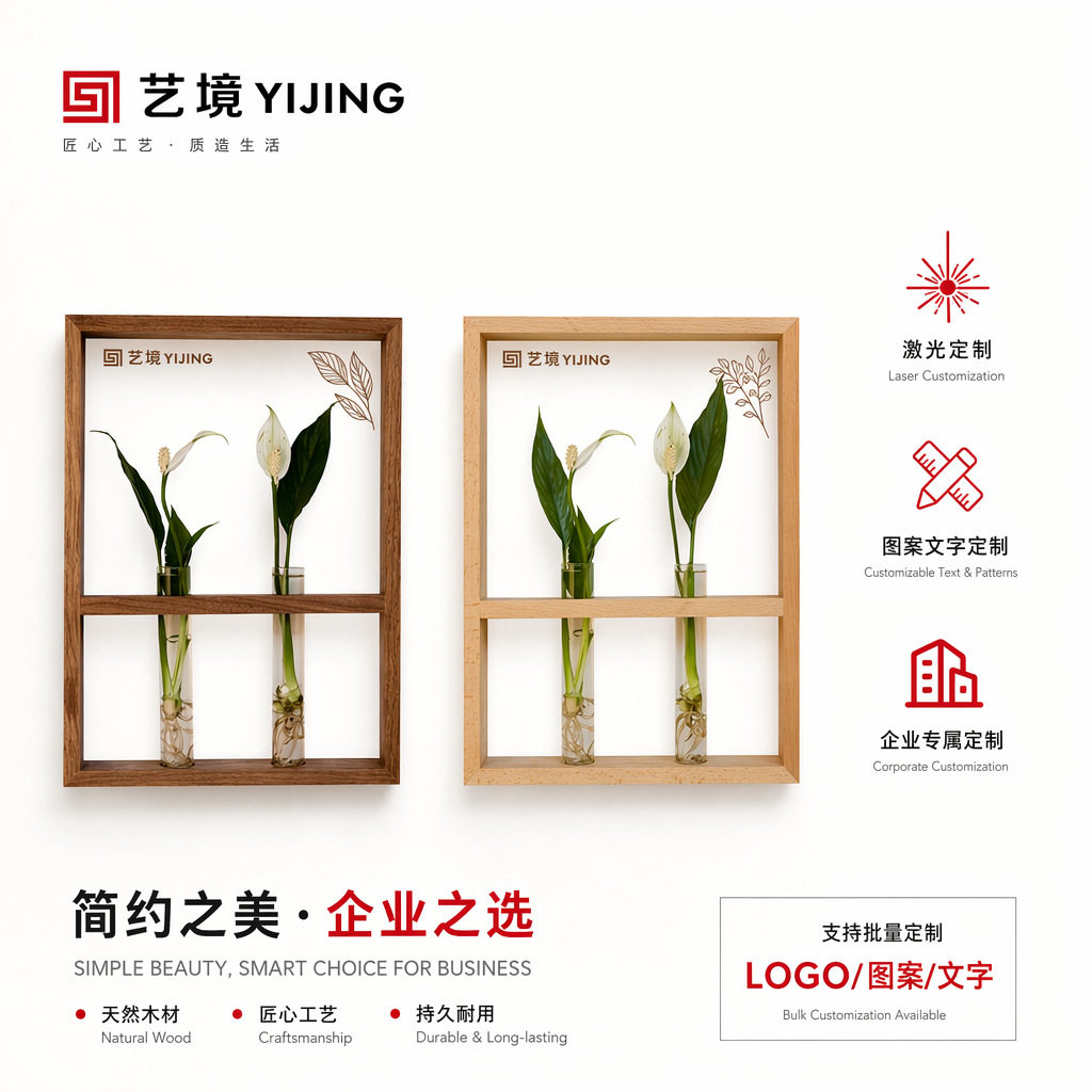 清木家居实木墙上装饰品墙面简约花卉挂件阳台花盆壁挂壁挂花盆