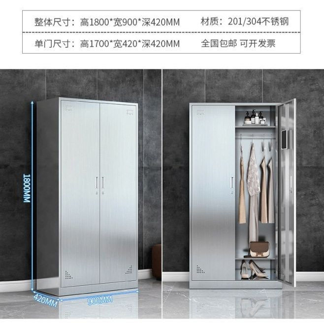 加厚304不锈钢更衣柜多门多层