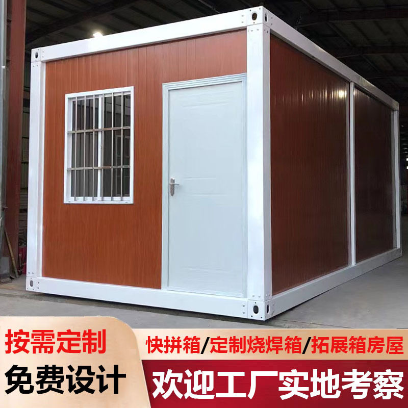 创意集装箱移动民宿活动房