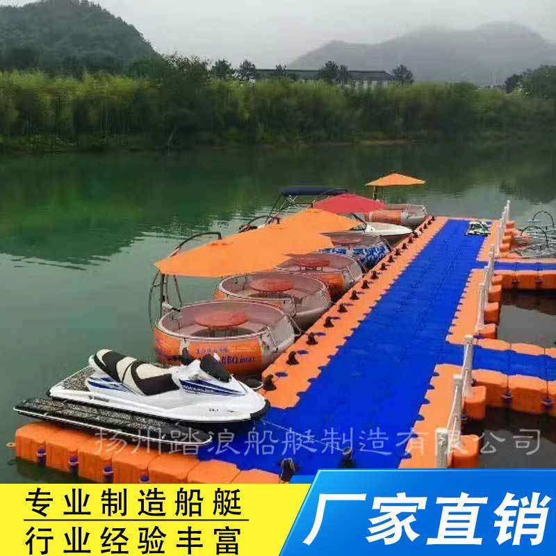 塑料浮筒水上平台浮筒漂浮钓鱼海上浮桥摩托艇泊位浮动码头
