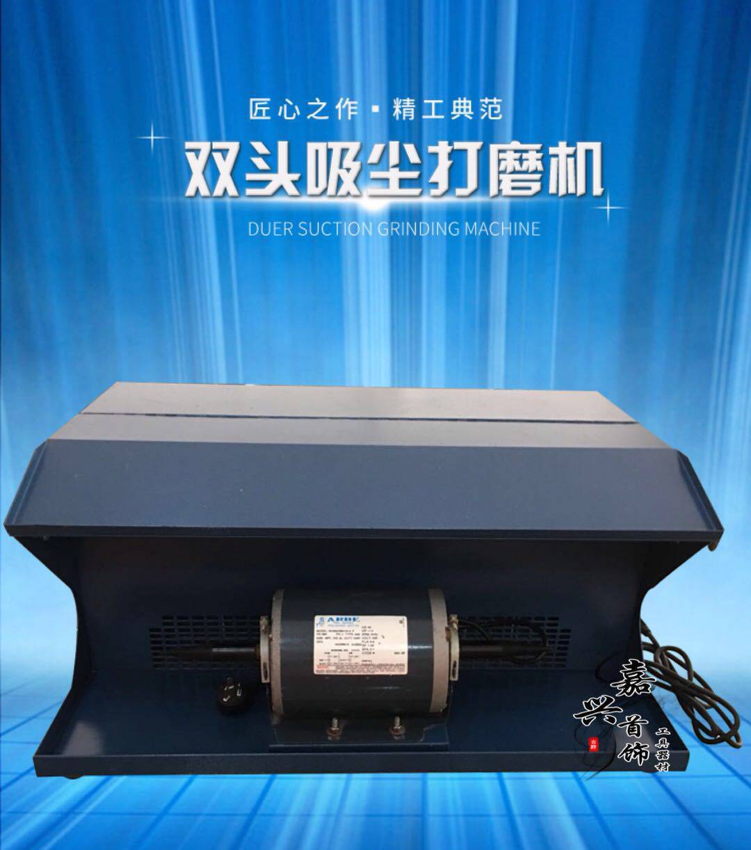台式双头吸尘布轮抛光机吸尘打磨机双头吸尘布轮机首饰器材