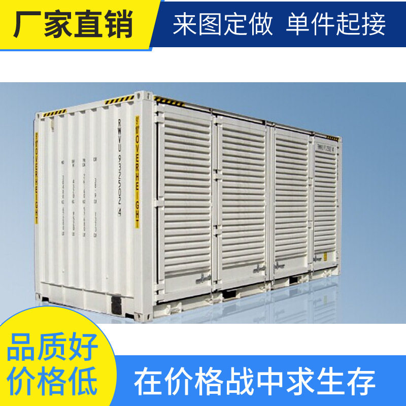 标准厦门广东广州深圳集装箱方舱设备方舱ct船机场拖车机房智慧厕