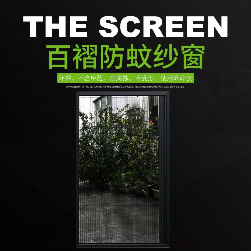 新款推拉式折叠伸缩纱窗塑料纱门铝合金风琴纱窗易拆洗防尘