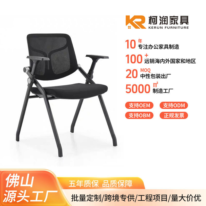办公培训椅带桌板报告厅会议椅写字板一体折叠桌椅职员培训室椅
