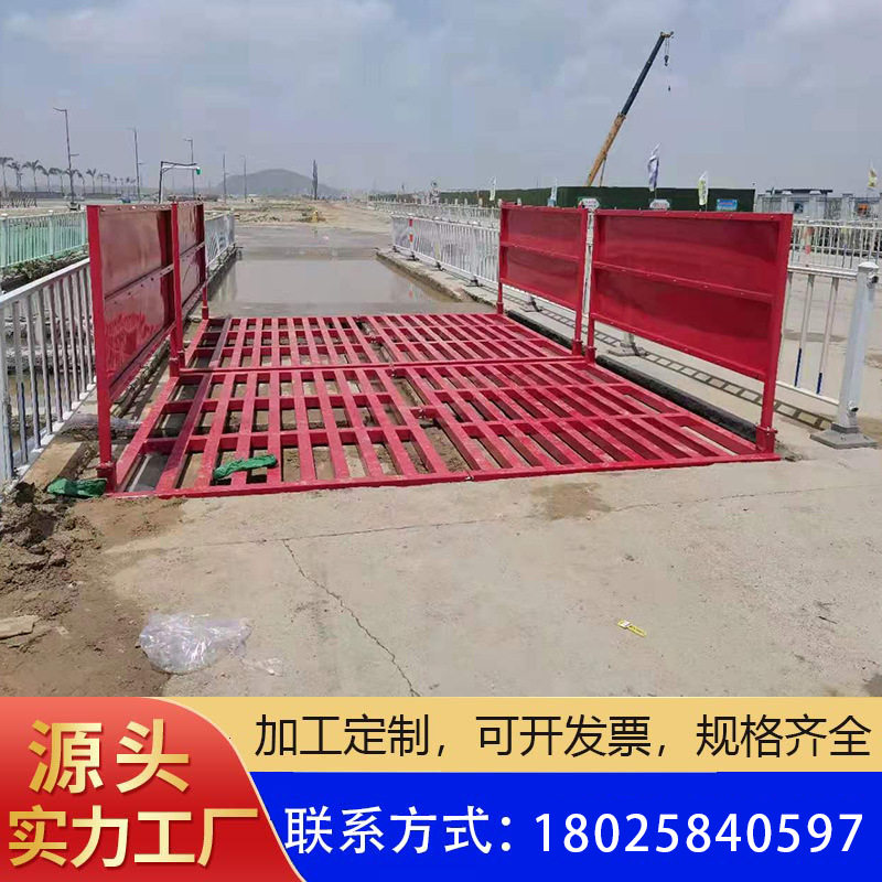 全自动感应洗车台 工程高压洗轮机 免基础平板式 建筑工地洗轮机