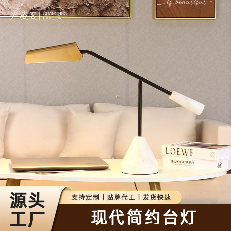 装饰台灯现代简约桌面摆件阅读灯卧室床头灯LED灯氛围灯创意设计