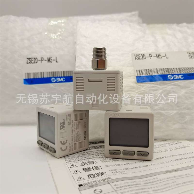 SMC压力开关ZSE/ISE40A-01-R-M ZSE/ISE40A-01-R ZSE/ISE40A-01-T