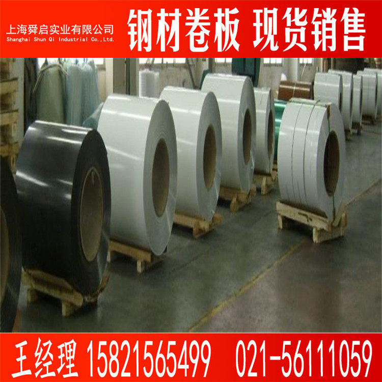 涂板彩涂卷颜色可选可印花TDC51D+Z压瓦劳尔色卡建筑色卡