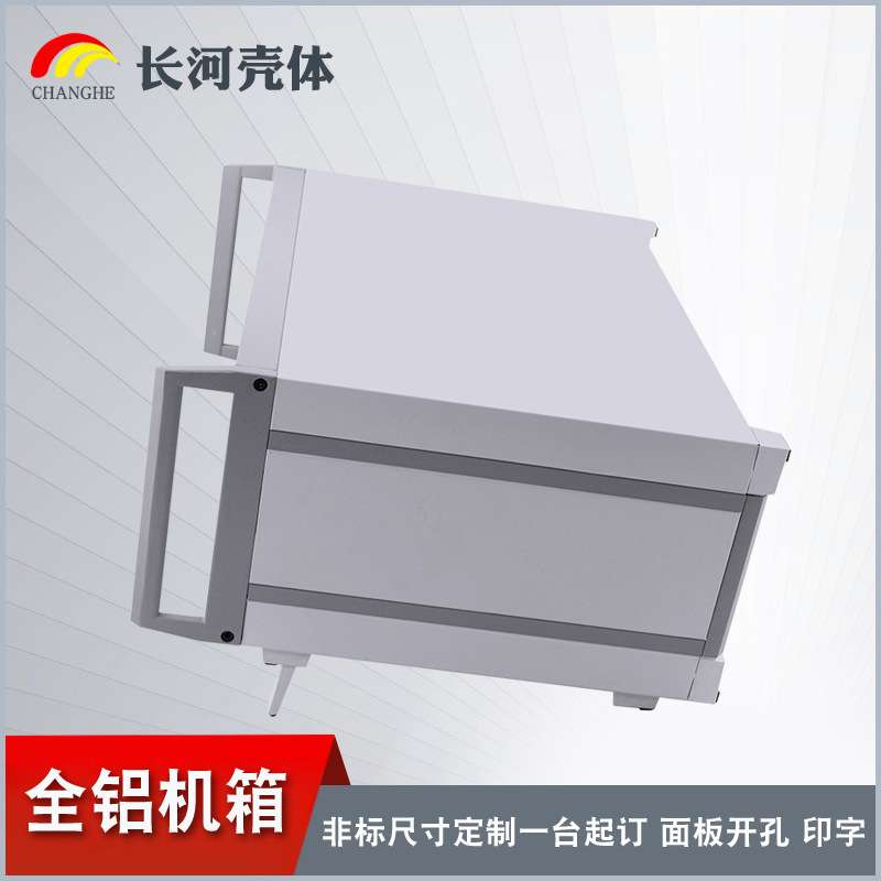 全铝合金高档机箱仪器仪表机箱实验测试箱铝机箱01A4U63孔