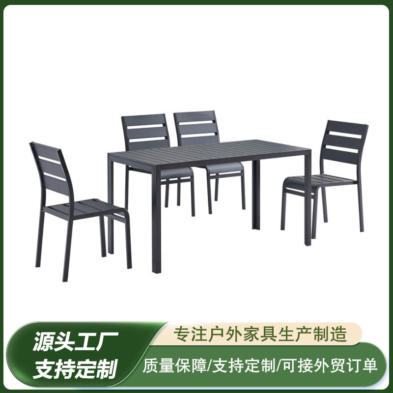 别墅花园露台塑木桌椅 咖啡厅户外桌椅组合 庭院休闲桌子椅子