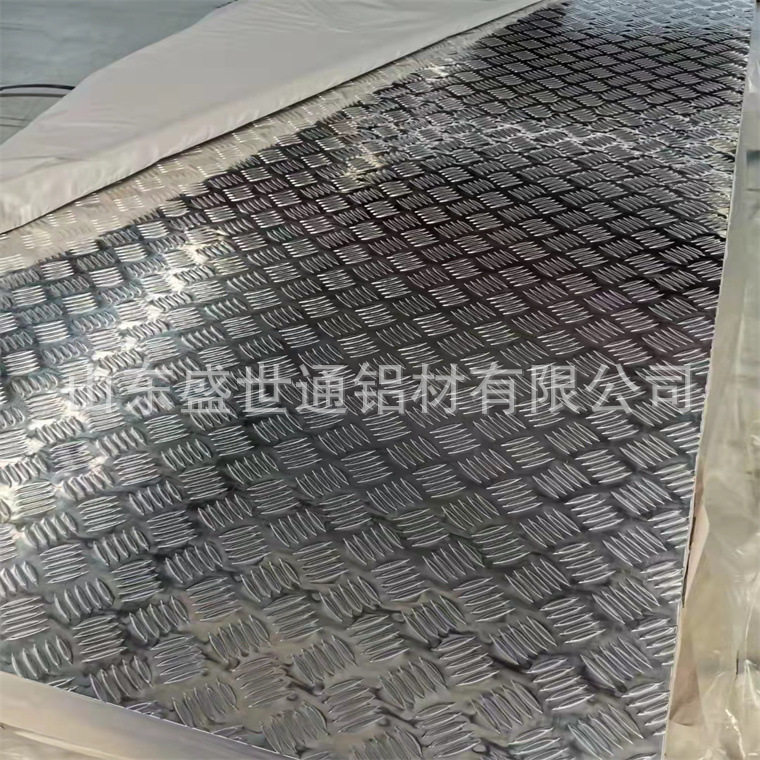 防锈花纹铝板70753003合金铝板现货60615052铝板专业出售