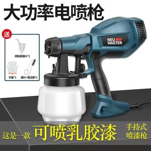 电动喷漆枪家用油漆涂料乳胶漆小型喷涂机手持喷漆机喷壶喷枪工具