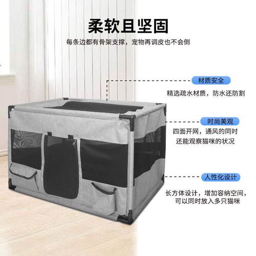 长方形塑料宠笼子及猫咪狗狗产房和SWB孵U化窝家用便携600DP防物