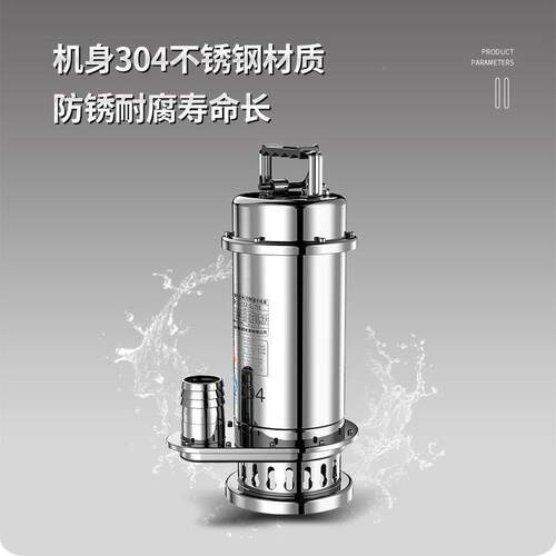 ab304不锈钢潜z水泵耐高泵清温水泵耐酸碱污水泵家PJP用水井水抽