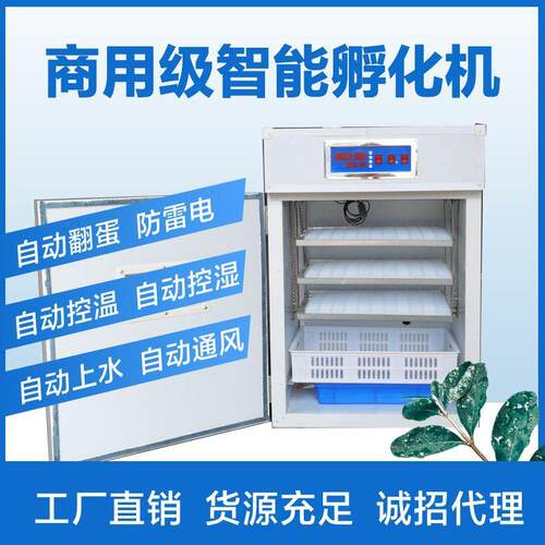 孵化机全自动智大能型孵鸭GAZ化器蛋器中小型家用小鸡鹅鹌鹑孵孵