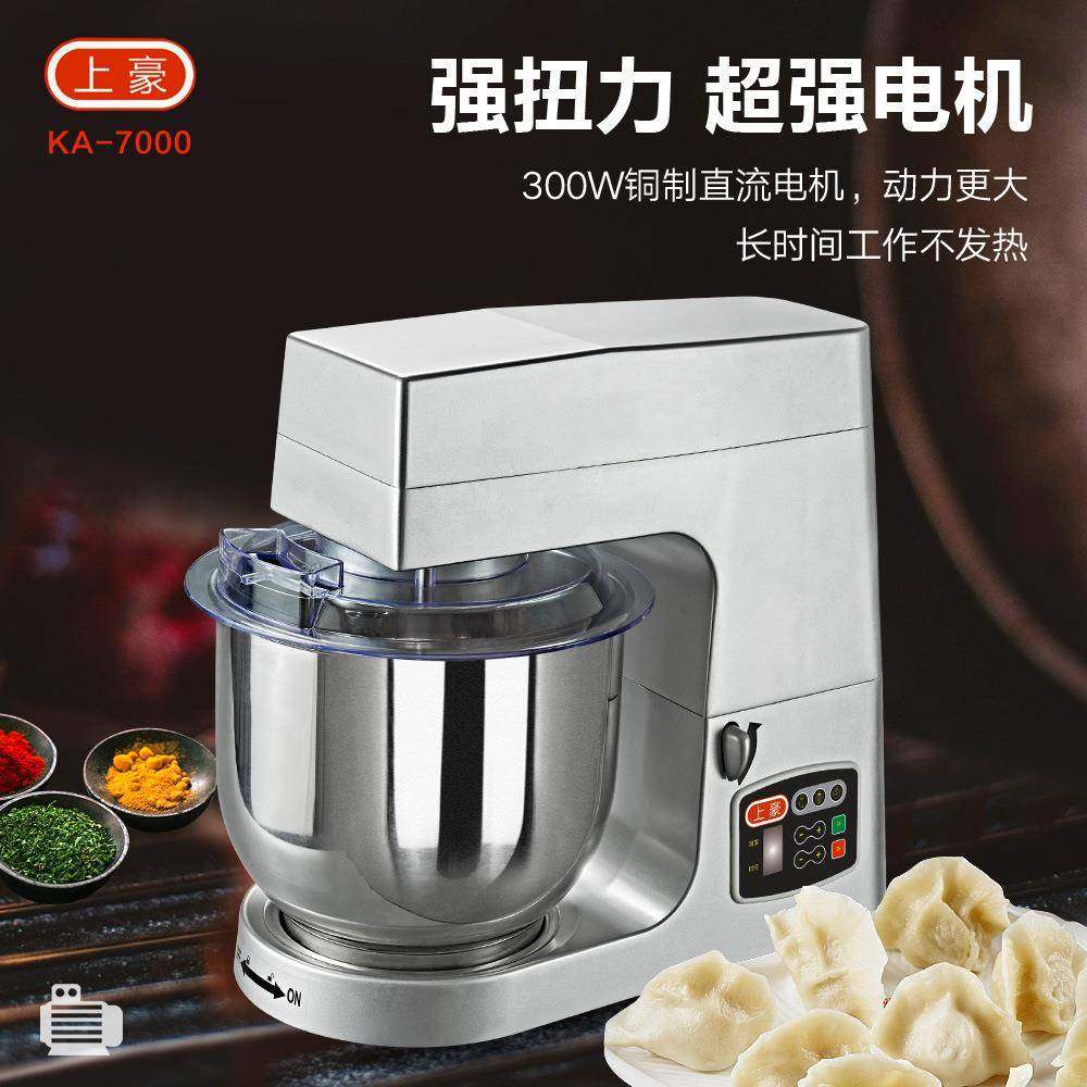 KA-7000静上豪K-700电动醒酒器