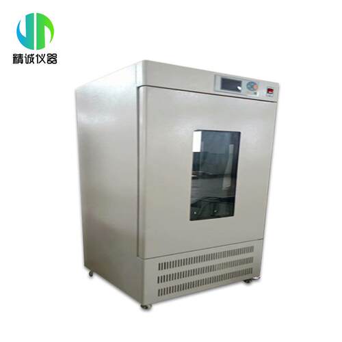霉菌养TXB箱霉实验室用细菌菌微生培培养植物栽培霉菌培养物箱