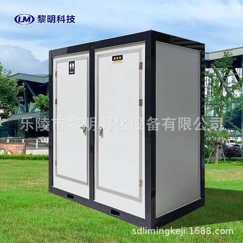 山东移动所卫生间户BJL外简厕易淋浴一配体洗景澡房区工地农村装