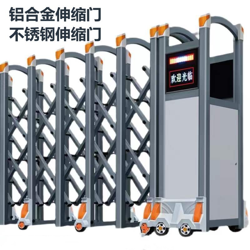 厂区防盗伸缩门 校园推拉门 多种规格 天津收缩门 可安装