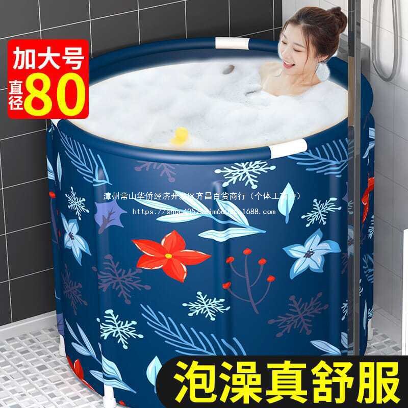 泡澡桶大人折叠加热沐浴洗澡桶全身浴桶家用坐浴盆浴缸成人神器