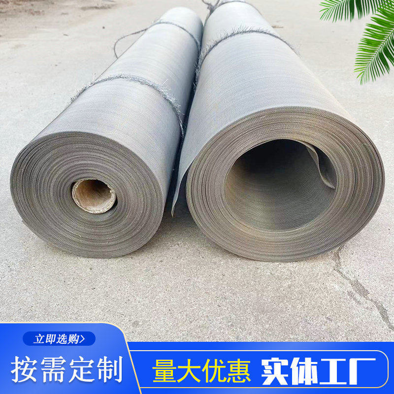 不锈钢网厂家供应过滤网不锈钢丝网筛网过滤304不锈钢丝编织网