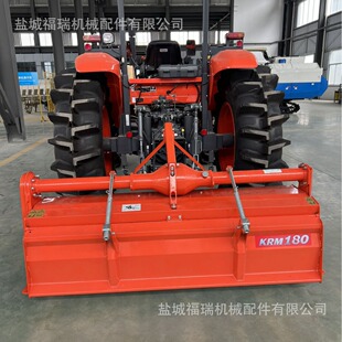 KRM180D 旋耕机