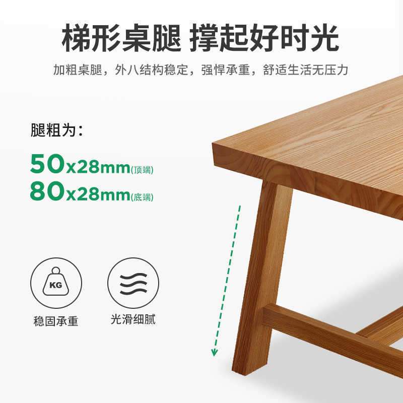 全实木餐桌小户型家用简约轻奢长方形吃饭桌子客厅原木餐桌椅组合