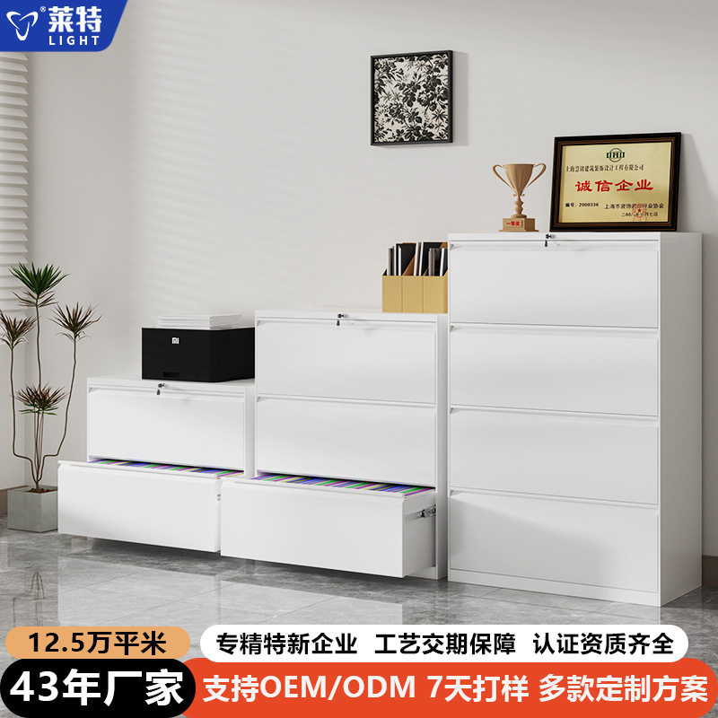 办公室铁皮挂劳文件AFC箱挂快捞抽屉档案合同带锁宽卡箱
